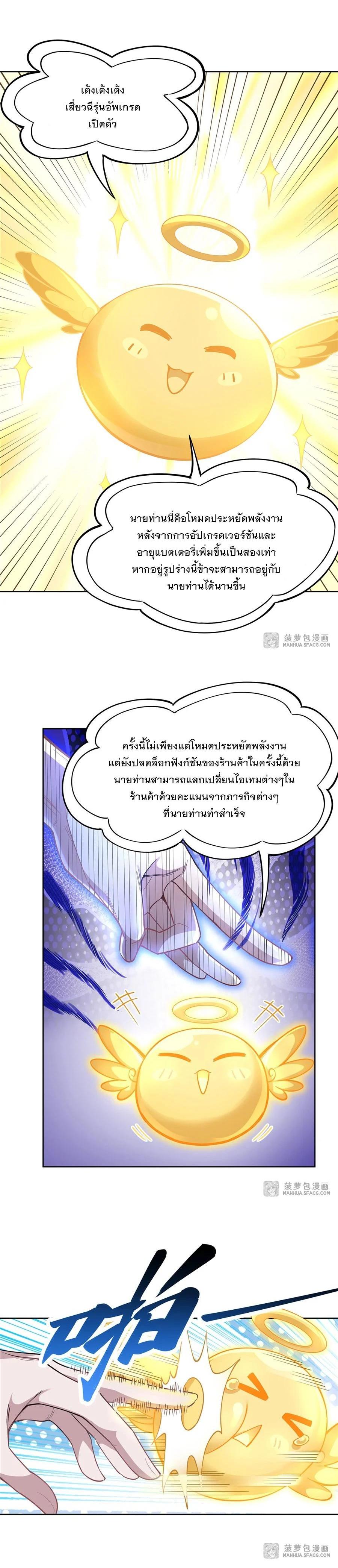 Manga-lc-com อ่านมังงะ อ่านการ์ตูน ออนไลน์ ฟรี My Female Disciples are all Future Masters of the Heavens ตอนที่ 1 2 3 4 5 6 7 8 9 10 11 12 13 14 ฟรี ไม่มีโฆษณา Manga-lc - อ่าน มังงะ อ่าน การ์ตูน ออนไลน์ อ่านมังงะ ฟรี