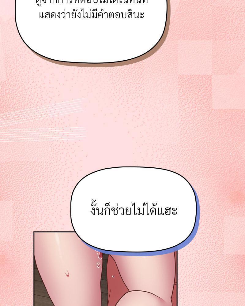 Doujin-Lc- อ่าน โดจิน มังฮวา เกาหลี ญี่ปุ่น จีน แปลไทย Four's a Crowd ตอนที่ 1 2 3 4 5 6 7 8 9 10 11 12 13 14 ฟรี ไม่มีโฆษณา อ่าน โดจิน Manhwa เกาหลี ญี่ปุ่น จีน เรามีครบ คัดมาให้เน้นๆ โดจิน 18+ รับประกันความฟินโดย  Doujin Lc