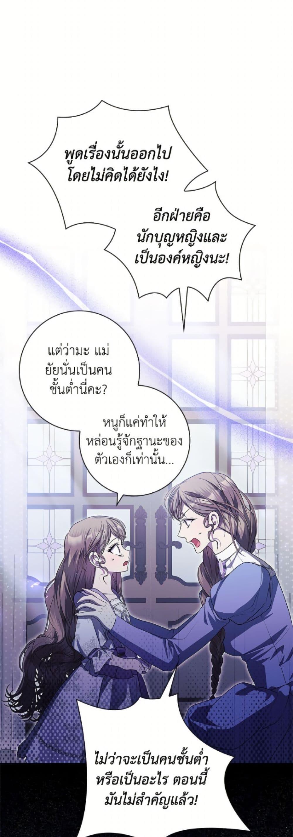 Manga-lc-com อ่านมังงะ อ่านการ์ตูน ออนไลน์ ฟรี I Adopted A Villainous Dad ตอนที่ 1 2 3 4 5 6 7 8 9 10 11 12 13 14 ฟรี ไม่มีโฆษณา Manga-lc - อ่าน มังงะ อ่าน การ์ตูน ออนไลน์ อ่านมังงะ ฟรี