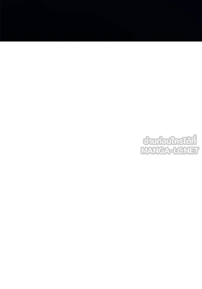 +99 ท่อนไม้พร้อมบวก ตอนที่ 7 ปนเปื้อน (2) รูปที่ 51