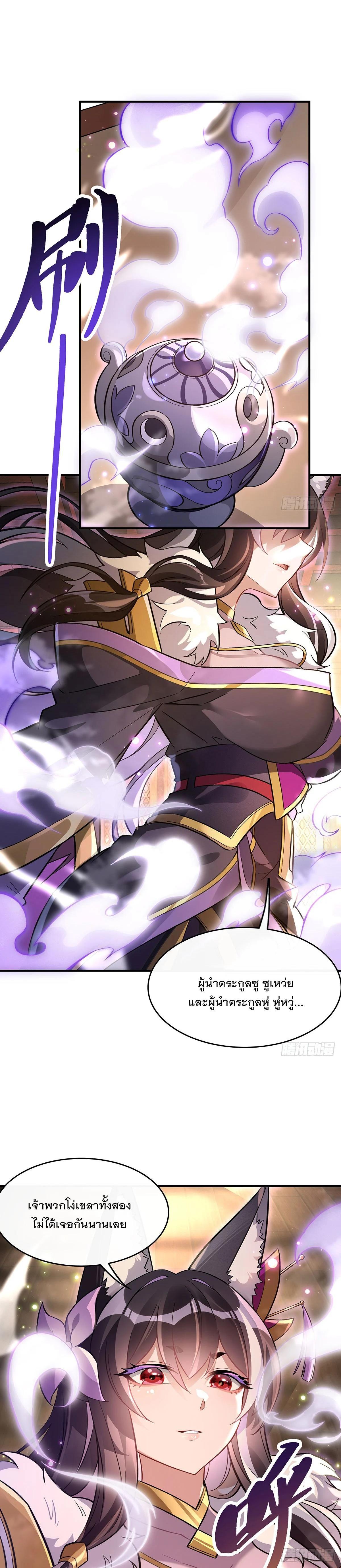 Manga-lc-com อ่านมังงะ อ่านการ์ตูน ออนไลน์ ฟรี My Female Disciples are all Future Masters of the Heavens ตอนที่ 1 2 3 4 5 6 7 8 9 10 11 12 13 14 ฟรี ไม่มีโฆษณา Manga-lc - อ่าน มังงะ อ่าน การ์ตูน ออนไลน์ อ่านมังงะ ฟรี