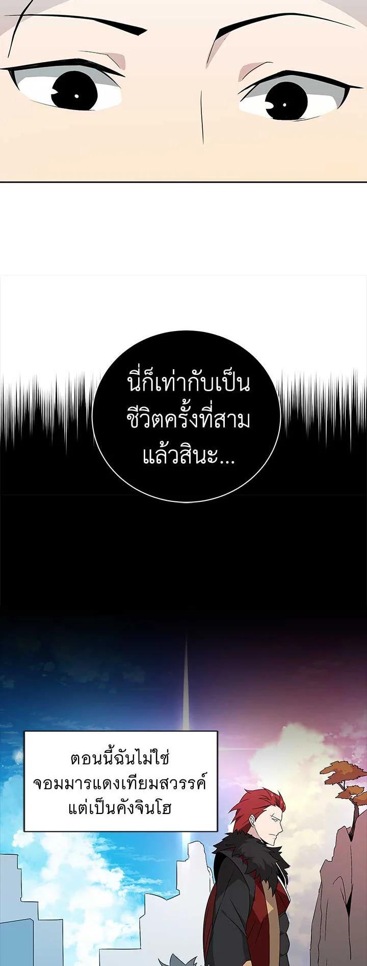 Manga-lc-com อ่านมังงะ อ่านการ์ตูน ออนไลน์ ฟรี The Descent of the Demonic Master ตอนที่ 1 2 3 4 5 6 7 8 9 10 11 12 13 14 ฟรี ไม่มีโฆษณา Manga-lc - อ่าน มังงะ อ่าน การ์ตูน ออนไลน์ อ่านมังงะ ฟรี