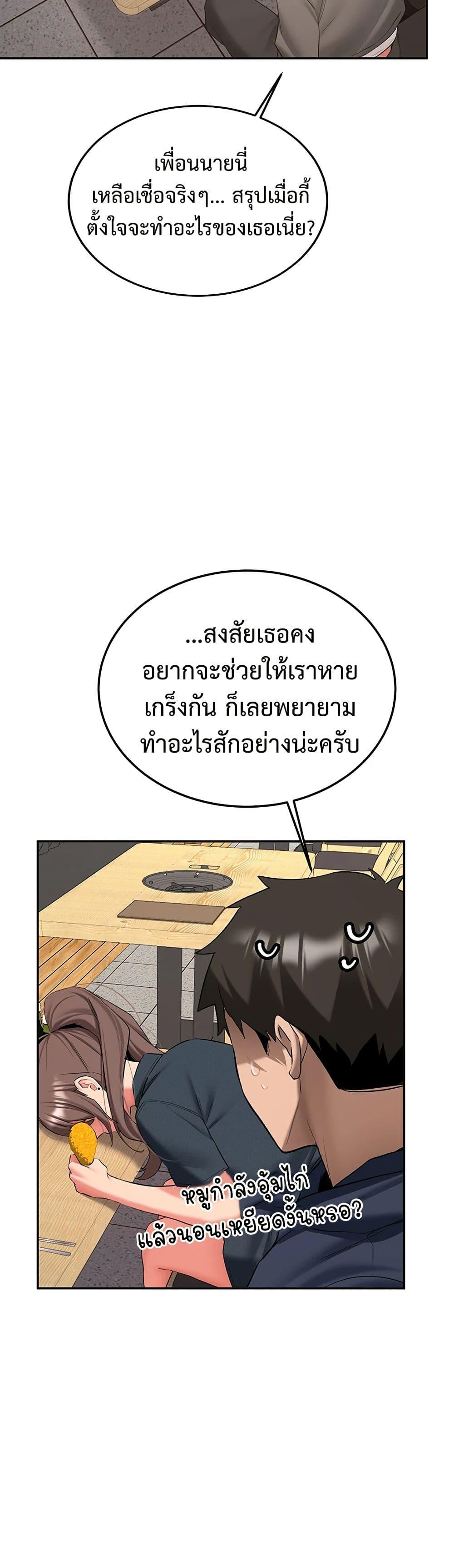 Doujin-Lc- อ่าน โดจิน มังฮวา เกาหลี ญี่ปุ่น จีน แปลไทย Pickup! ตอนที่ 1 2 3 4 5 6 7 8 9 10 11 12 13 14 ฟรี ไม่มีโฆษณา อ่าน โดจิน Manhwa เกาหลี ญี่ปุ่น จีน เรามีครบ คัดมาให้เน้นๆ โดจิน 18+ รับประกันความฟินโดย  Doujin Lc