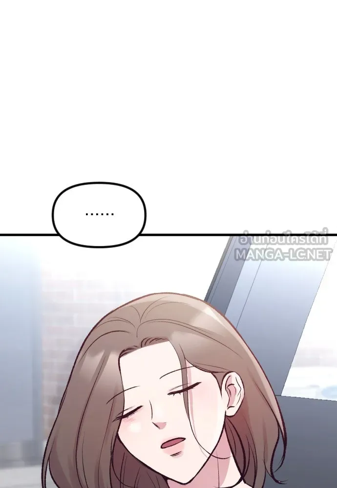 รักกันคนละครึ่งทาง ตอนที่ 16 รูปที่ 57