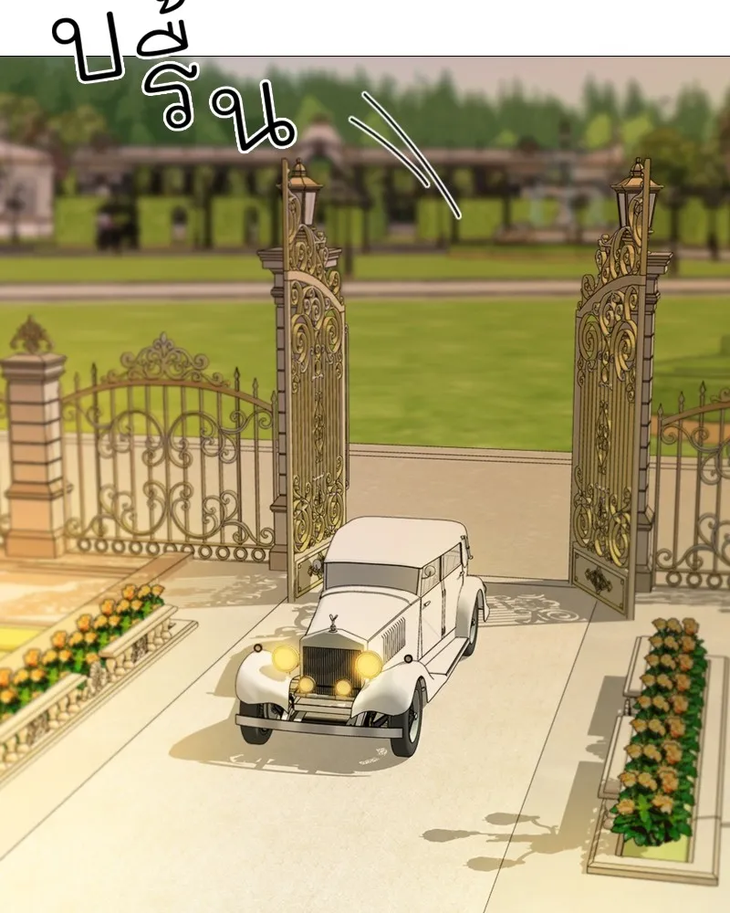 เซเรน่า ตอนที่ 88 รูปที่ 4