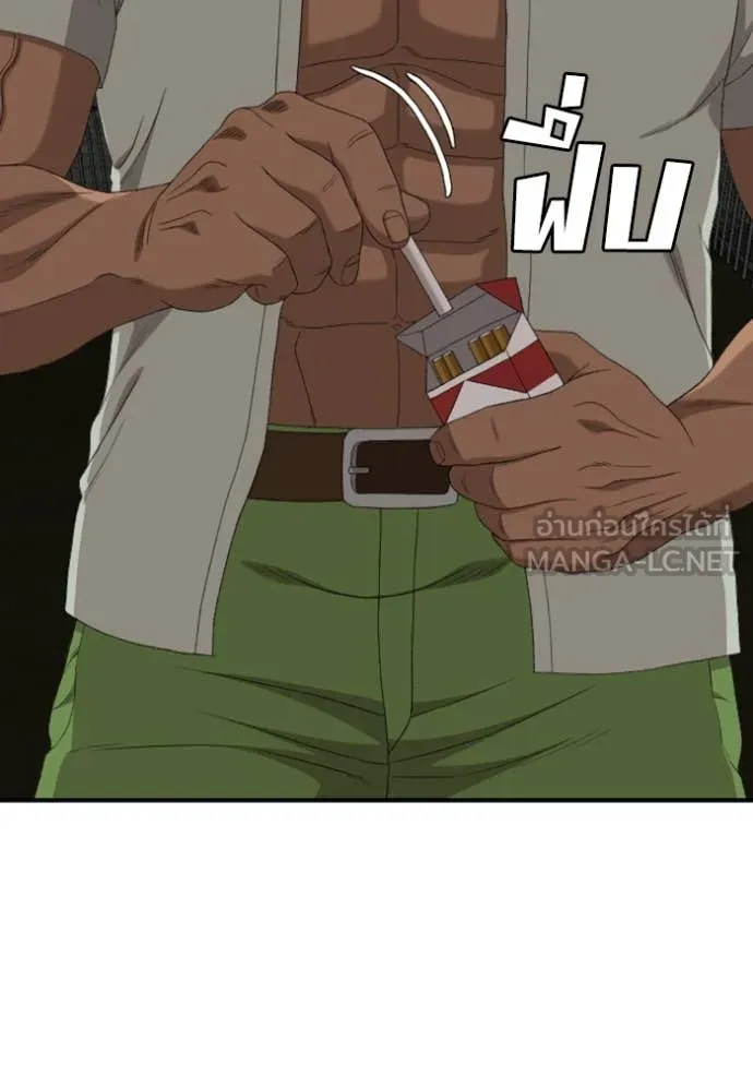 BAD GUY ตอนที่ 256 รูปที่ 85