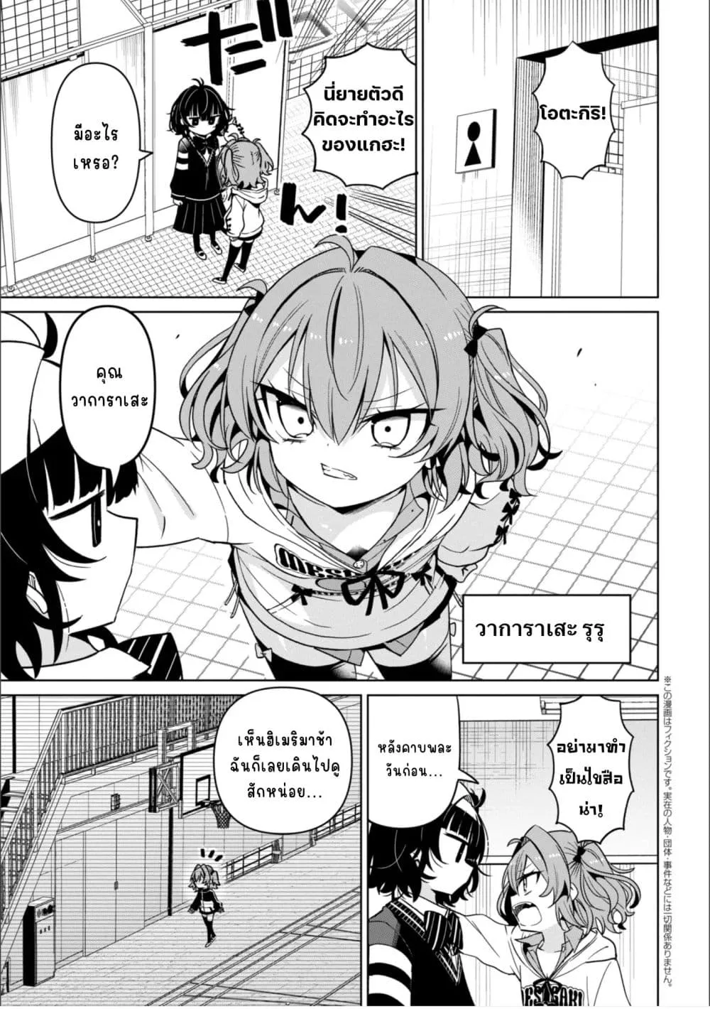 Manga-lc-com อ่านมังงะ อ่านการ์ตูน ออนไลน์ ฟรี Ijimete Ijirarete ตอนที่ 1 2 3 4 5 6 7 8 9 10 11 12 13 14 ฟรี ไม่มีโฆษณา Manga-lc - อ่าน มังงะ อ่าน การ์ตูน ออนไลน์ อ่านมังงะ ฟรี