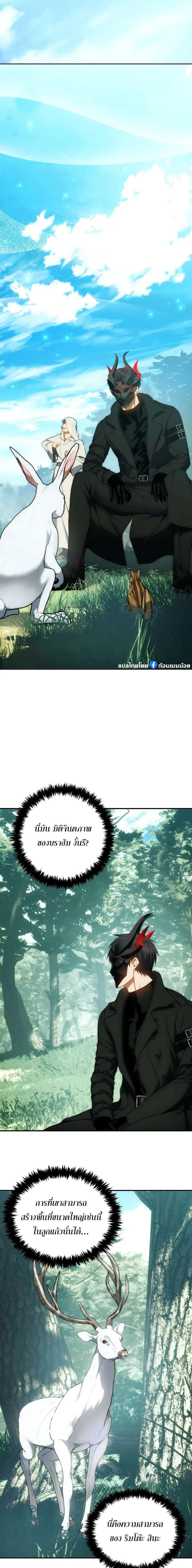 Manga-lc-com อ่านมังงะ อ่านการ์ตูน ออนไลน์ ฟรี Second Life Ranker ตอนที่ 1 2 3 4 5 6 7 8 9 10 11 12 13 14 ฟรี ไม่มีโฆษณา Manga-lc - อ่าน มังงะ อ่าน การ์ตูน ออนไลน์ อ่านมังงะ ฟรี