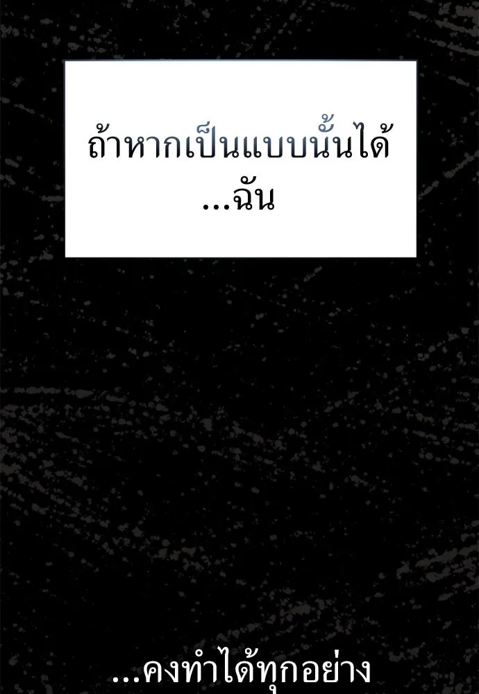 ปรารถนารักอันงดงาม ตอนที่ 51 รูปที่ 26