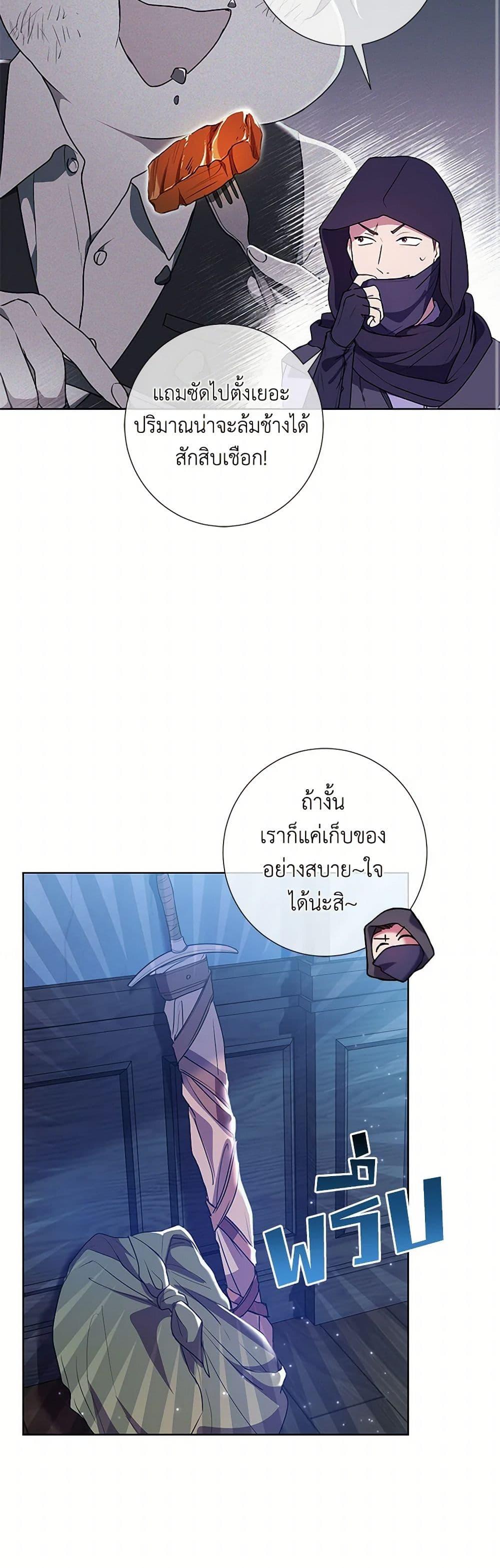 Manga-lc-com อ่านมังงะ อ่านการ์ตูน ออนไลน์ ฟรี Divorcing the Emperor ตอนที่ 1 2 3 4 5 6 7 8 9 10 11 12 13 14 ฟรี ไม่มีโฆษณา Manga-lc - อ่าน มังงะ อ่าน การ์ตูน ออนไลน์ อ่านมังงะ ฟรี