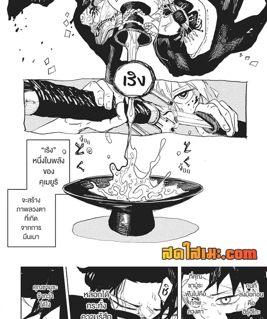 Manga-lc-com อ่านมังงะ อ่านการ์ตูน ออนไลน์ ฟรี Kagurabachi ตอนที่ 1 2 3 4 5 6 7 8 9 10 11 12 13 14 ฟรี ไม่มีโฆษณา Manga-lc - อ่าน มังงะ อ่าน การ์ตูน ออนไลน์ อ่านมังงะ ฟรี