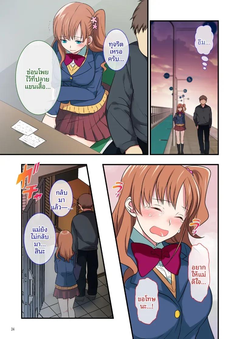 Doujin-Lc- อ่าน โดจิน มังฮวา เกาหลี ญี่ปุ่น จีน แปลไทย วิธีสั่งสอนลูกเลี้ยงที่น่ารำคาญ [Maritozzo] ตอนที่ 1 2 3 4 5 6 7 8 9 10 11 12 13 14 ฟรี ไม่มีโฆษณา อ่าน โดจิน Manhwa เกาหลี ญี่ปุ่น จีน เรามีครบ คัดมาให้เน้นๆ โดจิน 18+ รับประกันความฟินโดย  Doujin Lc