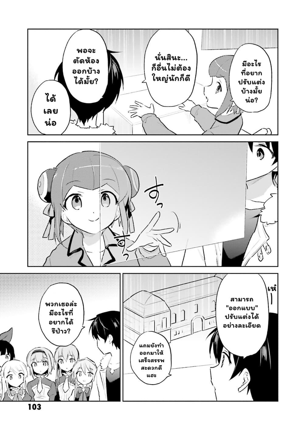 Manga-lc-com อ่านมังงะ อ่านการ์ตูน ออนไลน์ ฟรี In Another World With My Smartphone ไปต่างโลกกับสมาร์ทโฟน ตอนที่ 1 2 3 4 5 6 7 8 9 10 11 12 13 14 ฟรี ไม่มีโฆษณา Manga-lc - อ่าน มังงะ อ่าน การ์ตูน ออนไลน์ อ่านมังงะ ฟรี