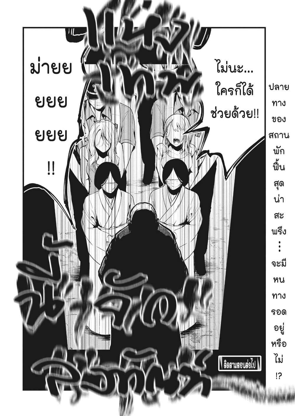 Manga-lc-com อ่านมังงะ อ่านการ์ตูน ออนไลน์ ฟรี Bokura no Natsu ga Saketeiku ตอนที่ 1 2 3 4 5 6 7 8 9 10 11 12 13 14 ฟรี ไม่มีโฆษณา Manga-lc - อ่าน มังงะ อ่าน การ์ตูน ออนไลน์ อ่านมังงะ ฟรี