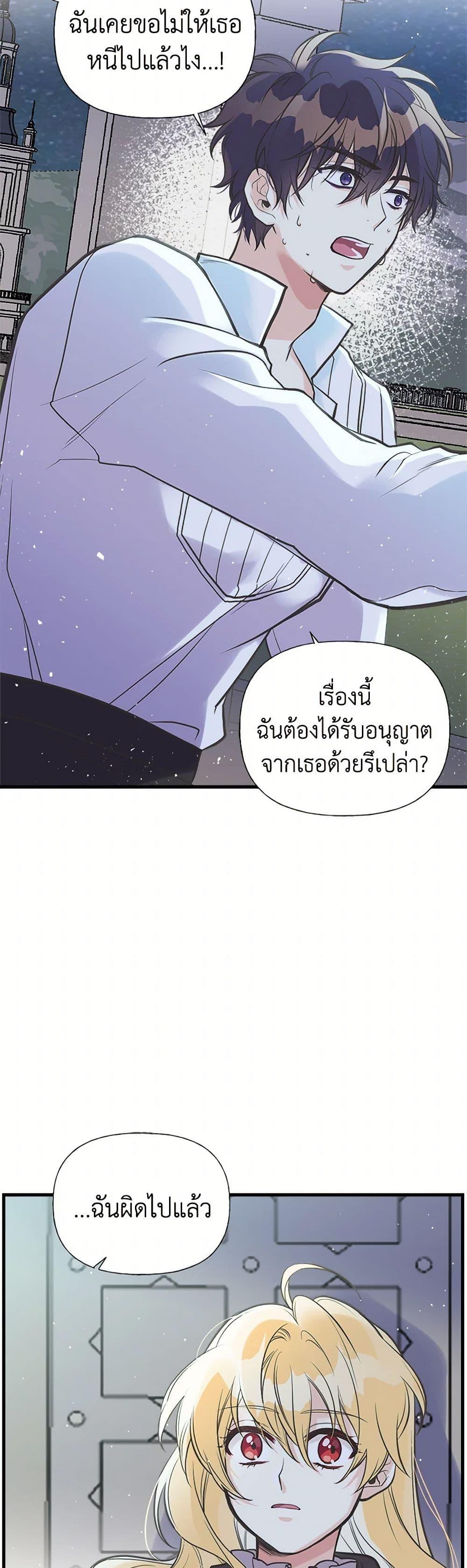 Manga-lc-com อ่านมังงะ อ่านการ์ตูน ออนไลน์ ฟรี My Sister Picked up the Male Lead ตอนที่ 1 2 3 4 5 6 7 8 9 10 11 12 13 14 ฟรี ไม่มีโฆษณา Manga-lc - อ่าน มังงะ อ่าน การ์ตูน ออนไลน์ อ่านมังงะ ฟรี