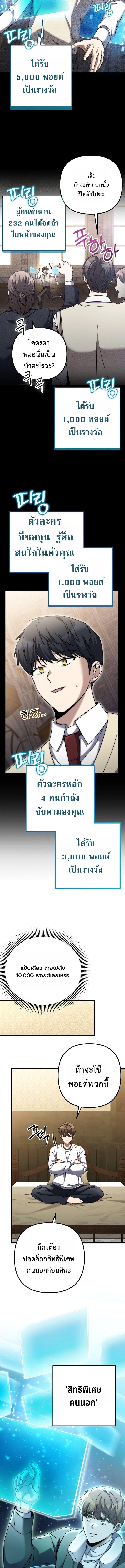 Manga-lc-com อ่านมังงะ อ่านการ์ตูน ออนไลน์ ฟรี The Regressed Extra Becomes a Genius ตอนที่ 1 2 3 4 5 6 7 8 9 10 11 12 13 14 ฟรี ไม่มีโฆษณา Manga-lc - อ่าน มังงะ อ่าน การ์ตูน ออนไลน์ อ่านมังงะ ฟรี