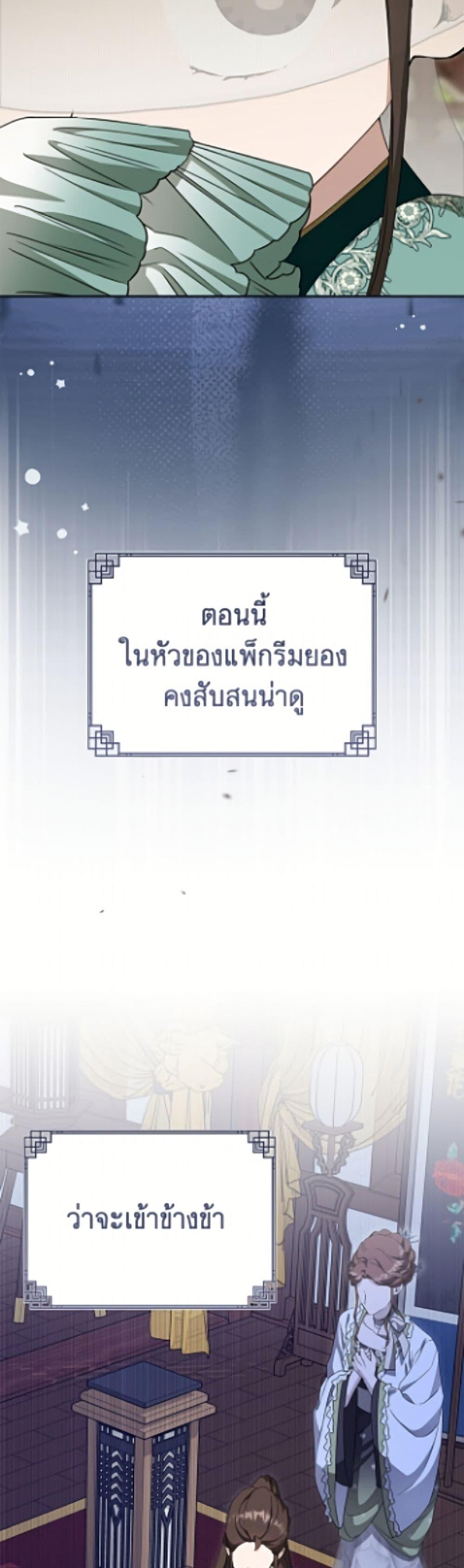 Manga-lc-com อ่านมังงะ อ่านการ์ตูน ออนไลน์ ฟรี I Became the Despised Granddaughter of the Powerful Martial Arts Family ตอนที่ 1 2 3 4 5 6 7 8 9 10 11 12 13 14 ฟรี ไม่มีโฆษณา Manga-lc - อ่าน มังงะ อ่าน การ์ตูน ออนไลน์ อ่านมังงะ ฟรี