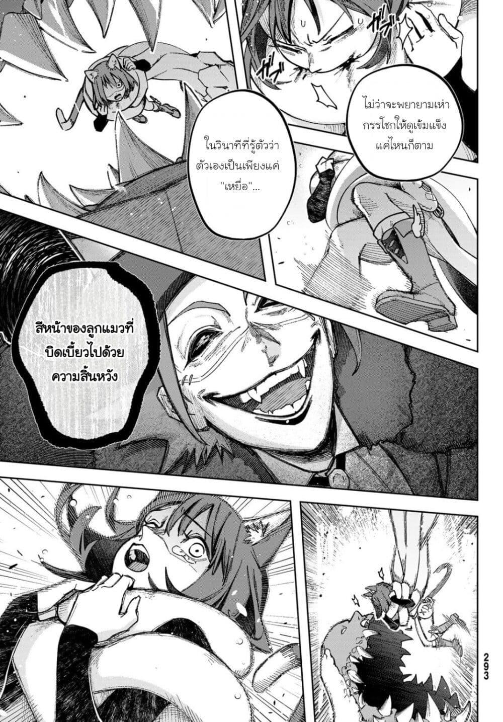 Manga-lc-com อ่านมังงะ อ่านการ์ตูน ออนไลน์ ฟรี Nemureru Mori no Rega ตอนที่ 1 2 3 4 5 6 7 8 9 10 11 12 13 14 ฟรี ไม่มีโฆษณา Manga-lc - อ่าน มังงะ อ่าน การ์ตูน ออนไลน์ อ่านมังงะ ฟรี