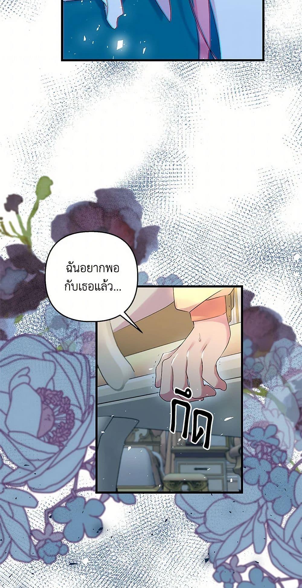 Manga-lc-com อ่านมังงะ อ่านการ์ตูน ออนไลน์ ฟรี Our Little Empress ตอนที่ 1 2 3 4 5 6 7 8 9 10 11 12 13 14 ฟรี ไม่มีโฆษณา Manga-lc - อ่าน มังงะ อ่าน การ์ตูน ออนไลน์ อ่านมังงะ ฟรี