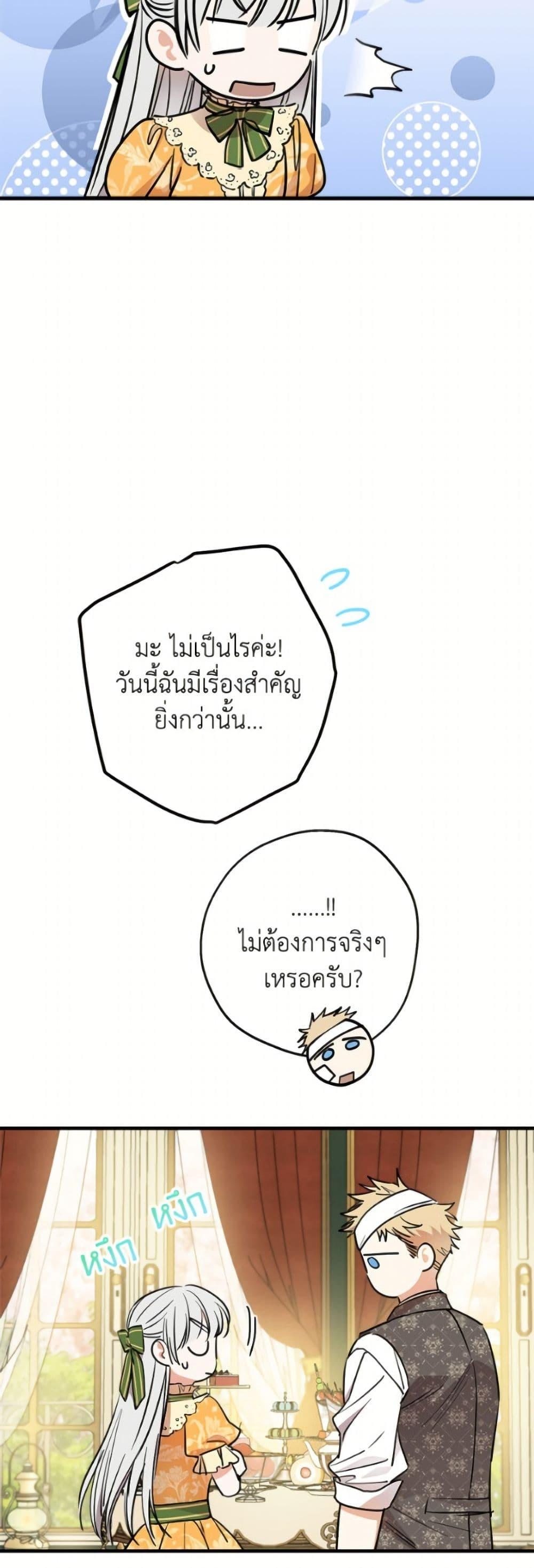 Manga-lc-com อ่านมังงะ อ่านการ์ตูน ออนไลน์ ฟรี The Strongest Characters in the World are Obsessed With Me ตอนที่ 1 2 3 4 5 6 7 8 9 10 11 12 13 14 ฟรี ไม่มีโฆษณา Manga-lc - อ่าน มังงะ อ่าน การ์ตูน ออนไลน์ อ่านมังงะ ฟรี