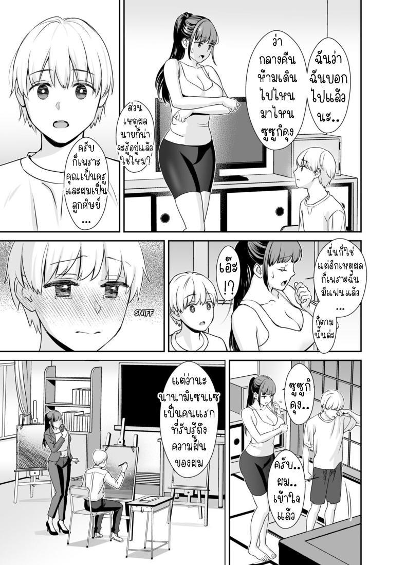 Doujin-Lc- อ่าน โดจิน มังฮวา เกาหลี ญี่ปุ่น จีน แปลไทย ครูกับศิษย์ [Oshima Aki] Kareshi Mochi no Sensei to Seito The teacher with a boyfriend and the student ตอนที่ 1 2 3 4 5 6 7 8 9 10 11 12 13 14 ฟรี ไม่มีโฆษณา อ่าน โดจิน Manhwa เกาหลี ญี่ปุ่น จีน เรามีครบ คัดมาให้เน้นๆ โดจิน 18+ รับประกันความฟินโดย  Doujin Lc