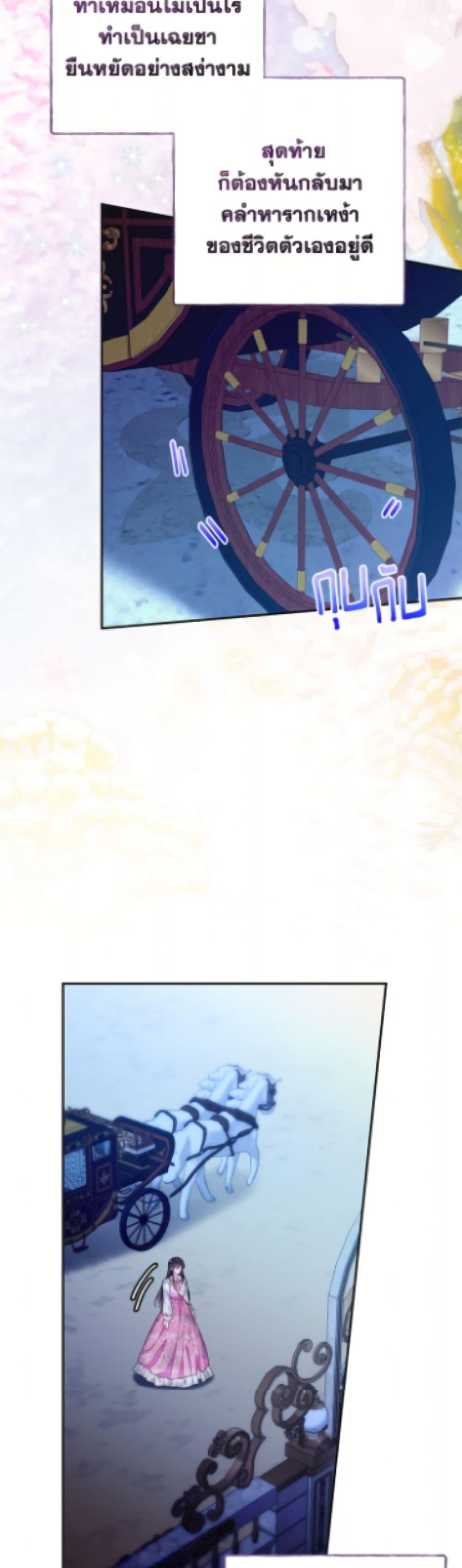 Manga-lc-com อ่านมังงะ อ่านการ์ตูน ออนไลน์ ฟรี The Bad Ending Of The Otome Game ตอนที่ 1 2 3 4 5 6 7 8 9 10 11 12 13 14 ฟรี ไม่มีโฆษณา Manga-lc - อ่าน มังงะ อ่าน การ์ตูน ออนไลน์ อ่านมังงะ ฟรี