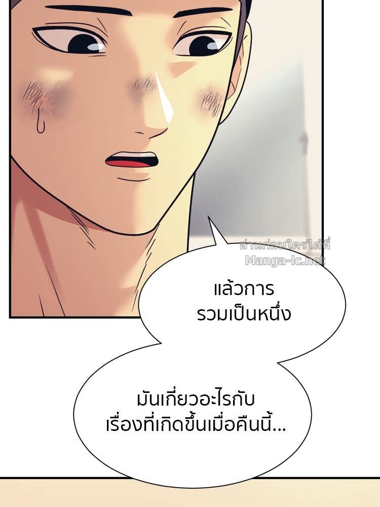 Doujin-Lc- อ่าน โดจิน มังฮวา เกาหลี ญี่ปุ่น จีน แปลไทย โคตรแกร่ง ตอนที่ 1 2 3 4 5 6 7 8 9 10 11 12 13 14 ฟรี ไม่มีโฆษณา อ่าน โดจิน Manhwa เกาหลี ญี่ปุ่น จีน เรามีครบ คัดมาให้เน้นๆ โดจิน 18+ รับประกันความฟินโดย Doujin Lc