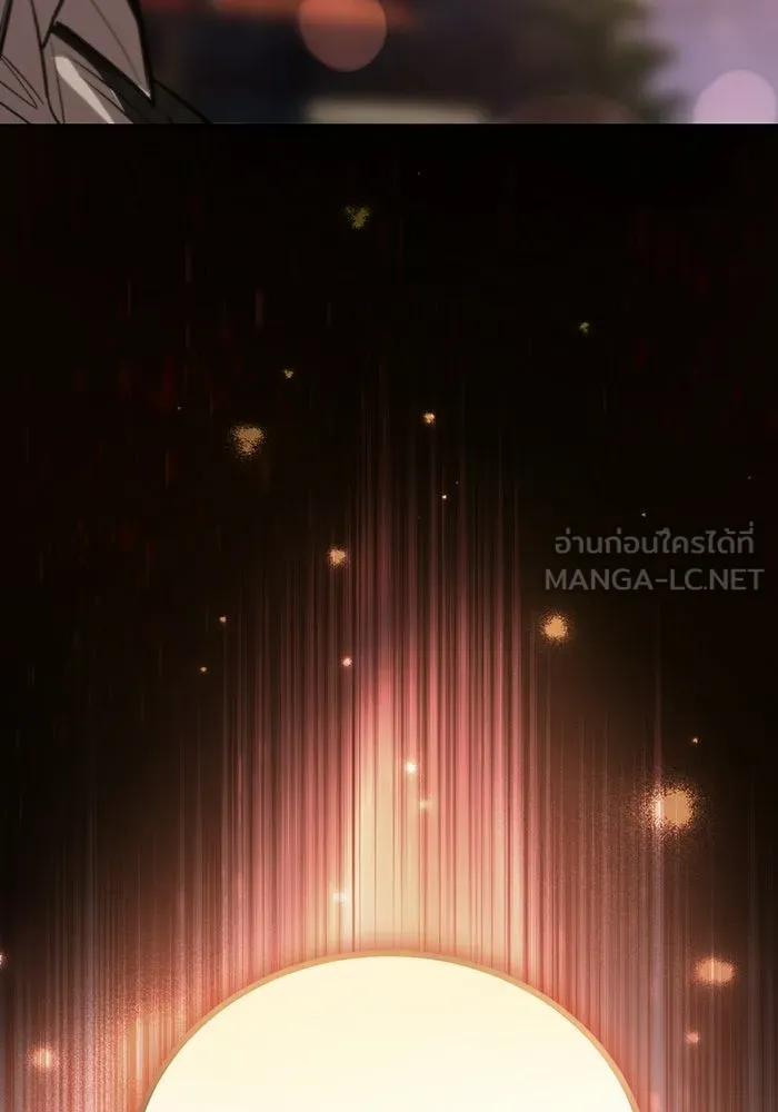 ชีวิตพลิกผันของลอร์ดผู้เกียจคร้าน ตอนที่ 126 กลายเป็นคนรัก รูปที่ 111