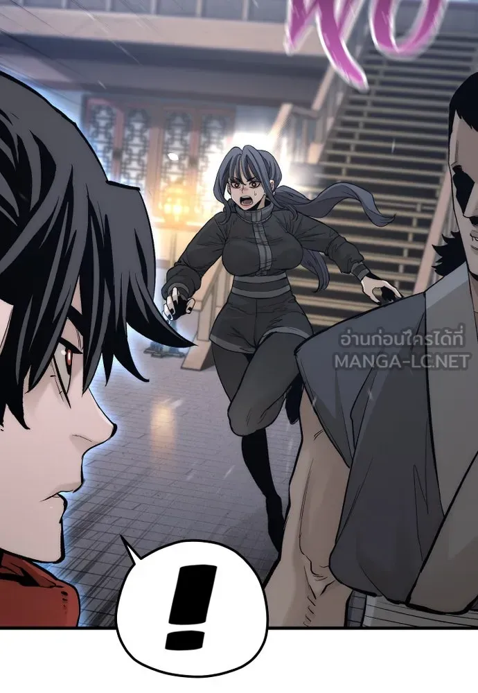 เส้นทางสู่เทพมาร ตอนที่ 113 รูปที่ 6