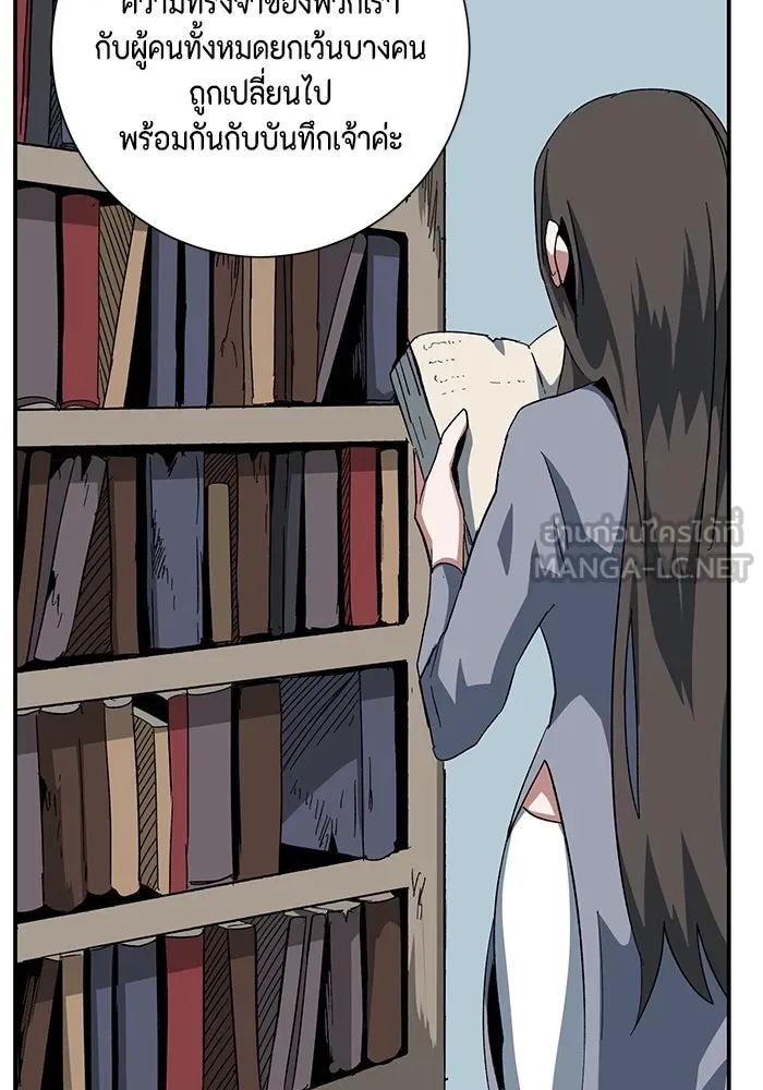 หนึ่งก้าวสู่เจ้ามาร ตอนที่ 84 เป้าหมาย (16) รูปที่ 102