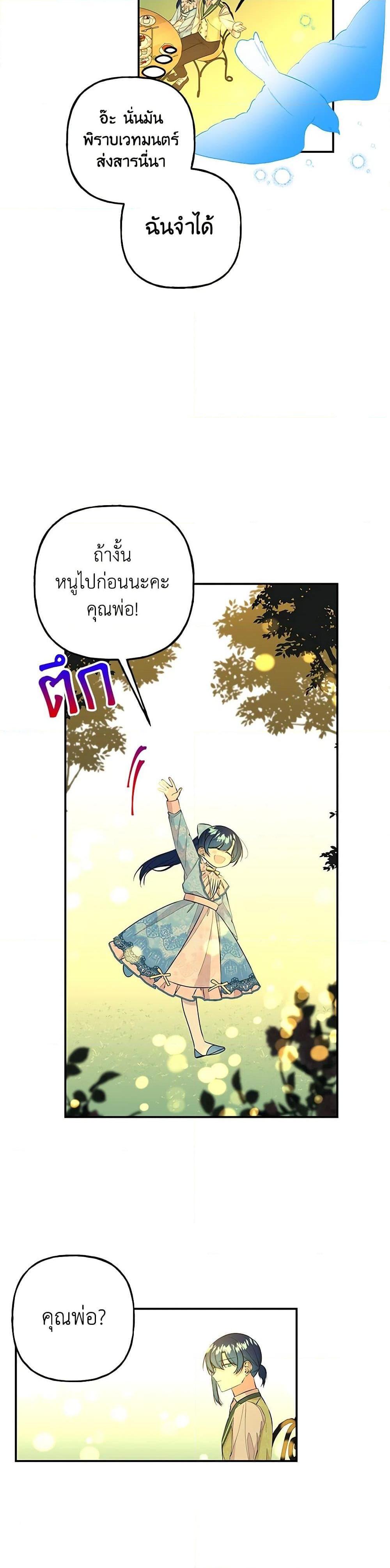 Manga-lc-com อ่านมังงะ อ่านการ์ตูน ออนไลน์ ฟรี Daughter of the Archmage ตอนที่ 1 2 3 4 5 6 7 8 9 10 11 12 13 14 ฟรี ไม่มีโฆษณา Manga-lc - อ่าน มังงะ อ่าน การ์ตูน ออนไลน์ อ่านมังงะ ฟรี