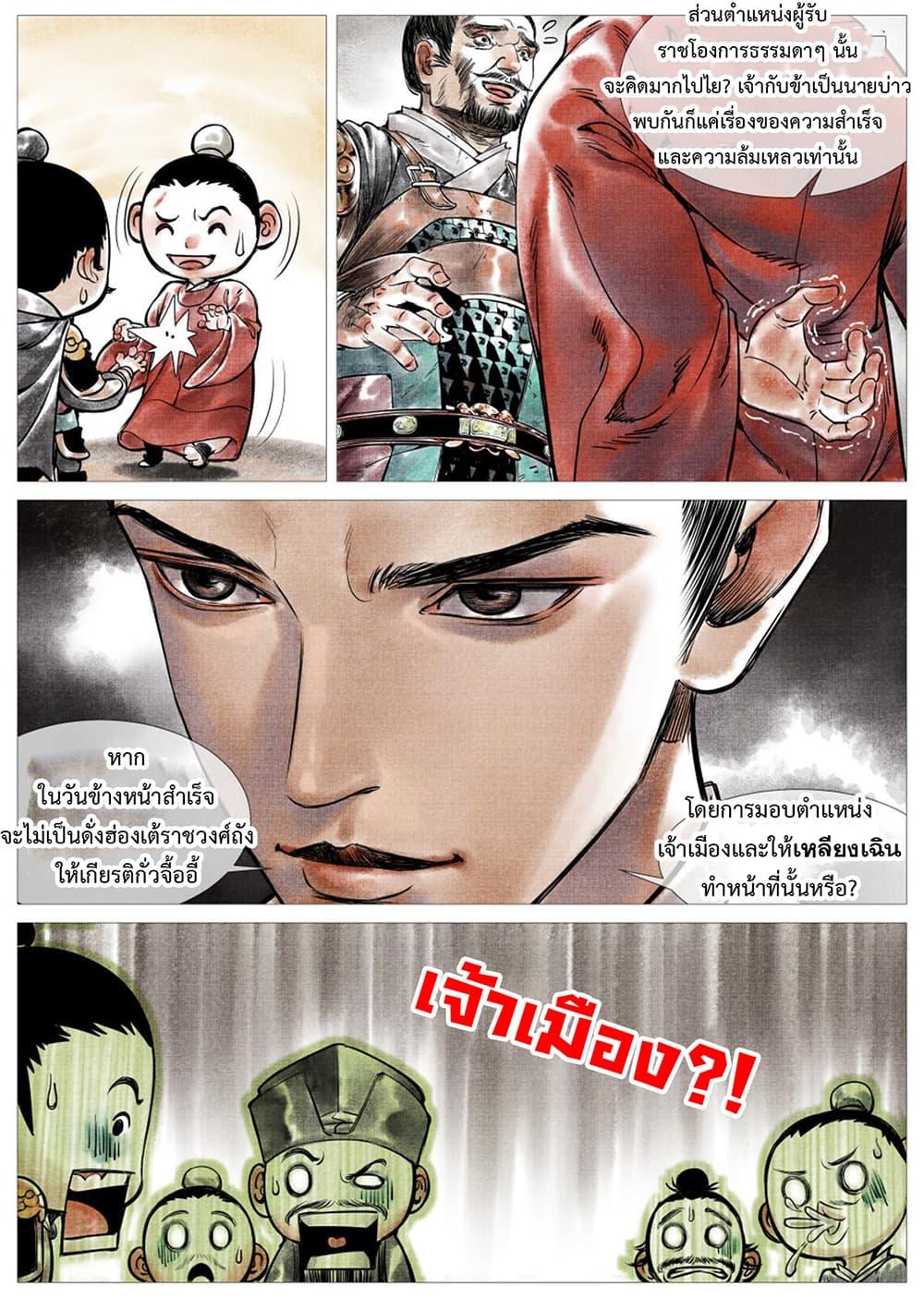 Manga-lc-com อ่านมังงะ อ่านการ์ตูน ออนไลน์ ฟรี Shao Song ตอนที่ 1 2 3 4 5 6 7 8 9 10 11 12 13 14 ฟรี ไม่มีโฆษณา Manga-lc - อ่าน มังงะ อ่าน การ์ตูน ออนไลน์ อ่านมังงะ ฟรี