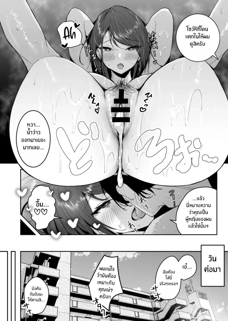 Doujin-Lc- อ่าน โดจิน มังฮวา เกาหลี ญี่ปุ่น จีน แปลไทย มาเป็นเซ็กส์เฟรนด์กันเถอะ [Unitoshiki] Zako Manko SeFri no Kurosaki-san ตอนที่ 1 2 3 4 5 6 7 8 9 10 11 12 13 14 ฟรี ไม่มีโฆษณา อ่าน โดจิน Manhwa เกาหลี ญี่ปุ่น จีน เรามีครบ คัดมาให้เน้นๆ โดจิน 18+ รับประกันความฟินโดย  Doujin Lc