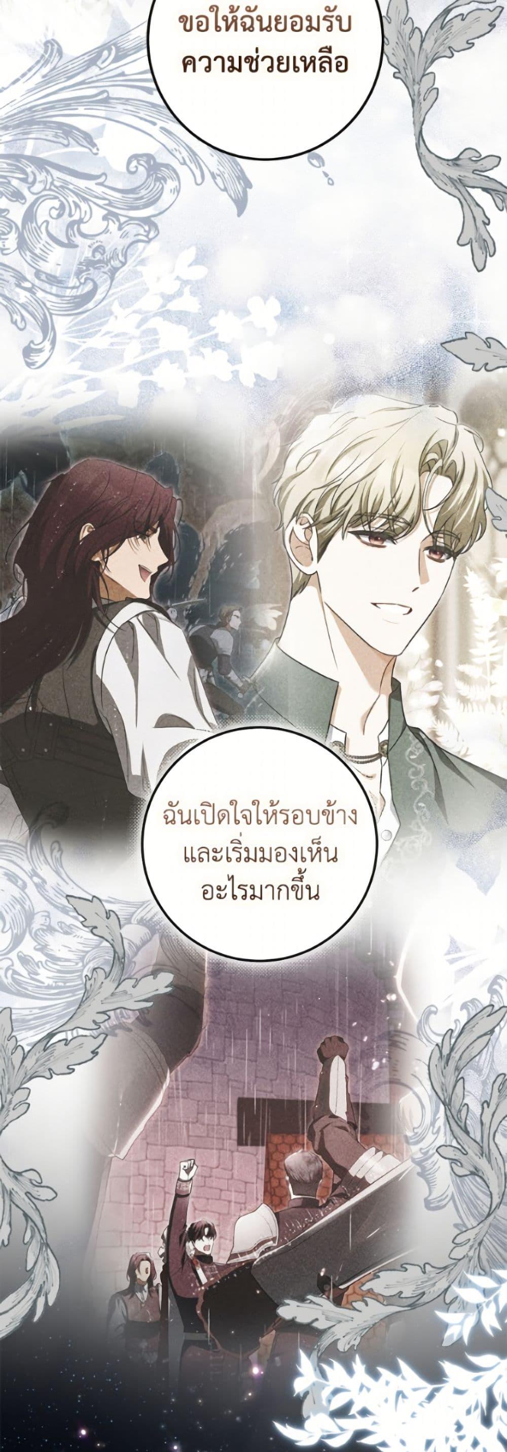 Manga-lc-com อ่านมังงะ อ่านการ์ตูน ออนไลน์ ฟรี I Think I’ve Been Possessed Somewhere ตอนที่ 1 2 3 4 5 6 7 8 9 10 11 12 13 14 ฟรี ไม่มีโฆษณา Manga-lc - อ่าน มังงะ อ่าน การ์ตูน ออนไลน์ อ่านมังงะ ฟรี