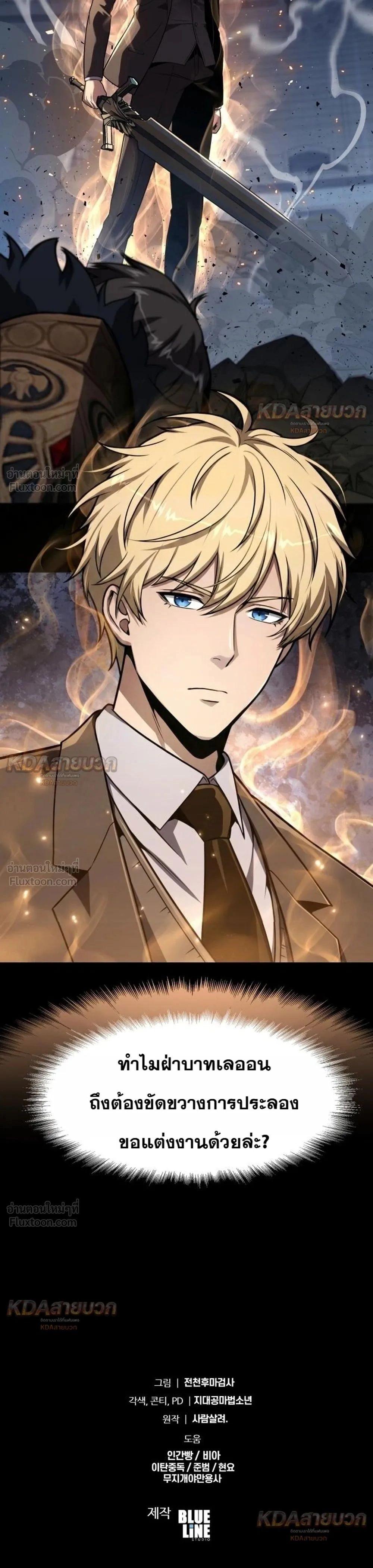 Manga-lc-com อ่านมังงะ อ่านการ์ตูน ออนไลน์ ฟรี The Knight King Who Returned With a God ราชาอัศวินผู้มากับเท ตอนที่ 1 2 3 4 5 6 7 8 9 10 11 12 13 14 ฟรี ไม่มีโฆษณา Manga-lc - อ่าน มังงะ อ่าน การ์ตูน ออนไลน์ อ่านมังงะ ฟรี