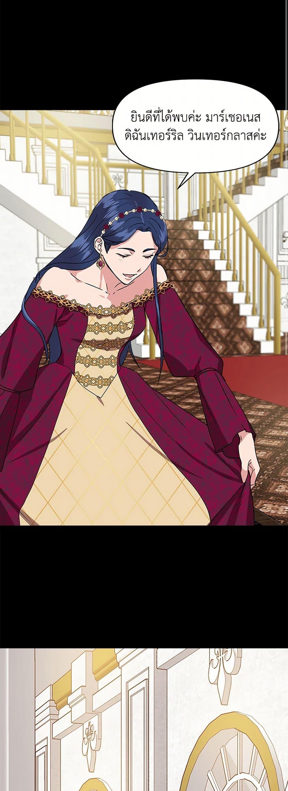 Manga-lc-com อ่านมังงะ อ่านการ์ตูน ออนไลน์ ฟรี I Wasn’t the Cinderella ตอนที่ 1 2 3 4 5 6 7 8 9 10 11 12 13 14 ฟรี ไม่มีโฆษณา Manga-lc - อ่าน มังงะ อ่าน การ์ตูน ออนไลน์ อ่านมังงะ ฟรี