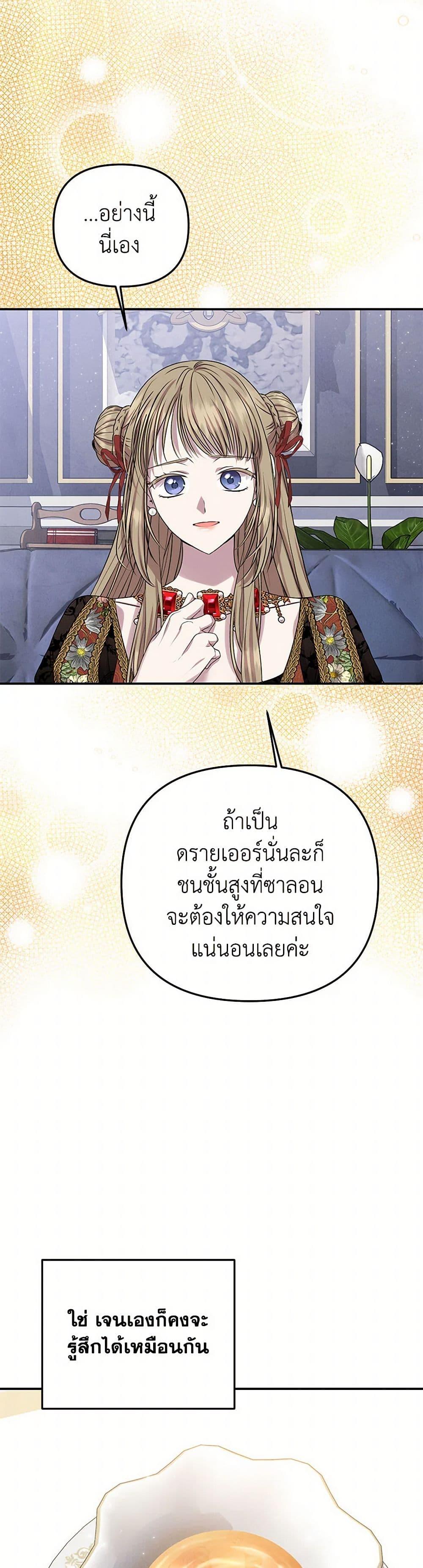 Manga-lc-com อ่านมังงะ อ่านการ์ตูน ออนไลน์ ฟรี Materialistic Princess ตอนที่ 1 2 3 4 5 6 7 8 9 10 11 12 13 14 ฟรี ไม่มีโฆษณา Manga-lc - อ่าน มังงะ อ่าน การ์ตูน ออนไลน์ อ่านมังงะ ฟรี