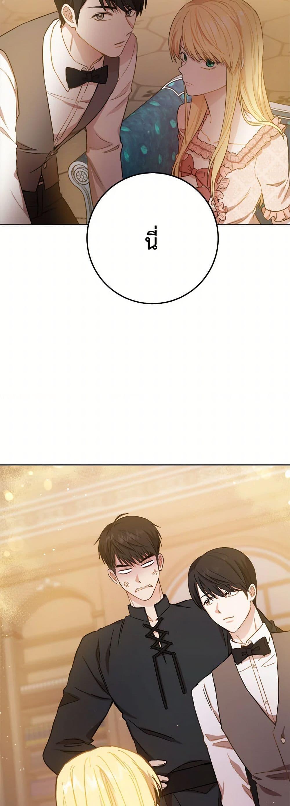 Manga-lc-com อ่านมังงะ อ่านการ์ตูน ออนไลน์ ฟรี The Heiress’s Double Life ตอนที่ 1 2 3 4 5 6 7 8 9 10 11 12 13 14 ฟรี ไม่มีโฆษณา Manga-lc - อ่าน มังงะ อ่าน การ์ตูน ออนไลน์ อ่านมังงะ ฟรี