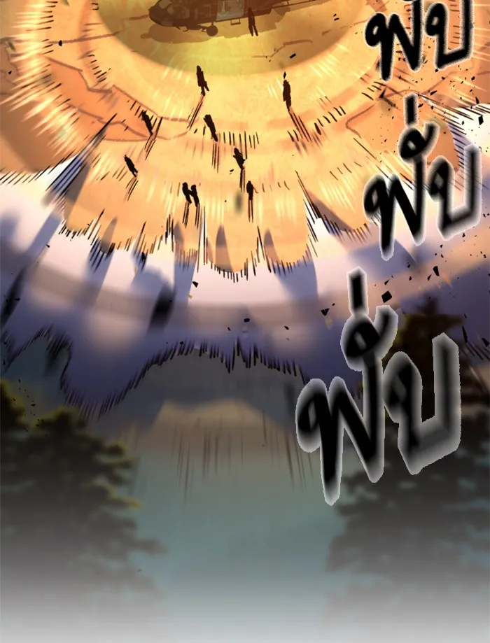 พี่ชายสายบอดี้การ์ด ตอนที่ 33 รูปที่ 130