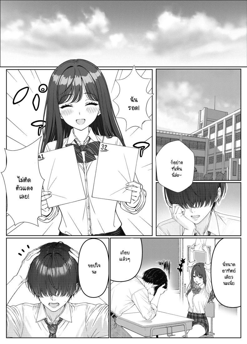 Doujin-Lc- อ่าน โดจิน มังฮวา เกาหลี ญี่ปุ่น จีน แปลไทย ไม่ได้มีดีแค่ติวเตอร์ ตอนที่ 1 2 3 4 5 6 7 8 9 10 11 12 13 14 ฟรี ไม่มีโฆษณา อ่าน โดจิน Manhwa เกาหลี ญี่ปุ่น จีน เรามีครบ คัดมาให้เน้นๆ โดจิน 18+ รับประกันความฟินโดย  Doujin Lc