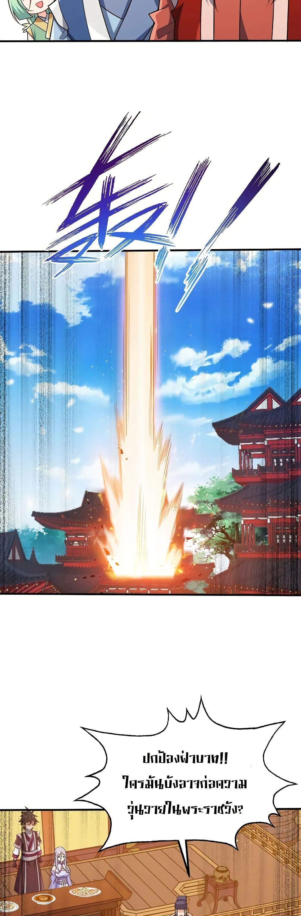 Manga-lc-com อ่านมังงะ อ่านการ์ตูน ออนไลน์ ฟรี My Wife is Actually the Future Tyrant Empress ตอนที่ 1 2 3 4 5 6 7 8 9 10 11 12 13 14 ฟรี ไม่มีโฆษณา Manga-lc - อ่าน มังงะ อ่าน การ์ตูน ออนไลน์ อ่านมังงะ ฟรี