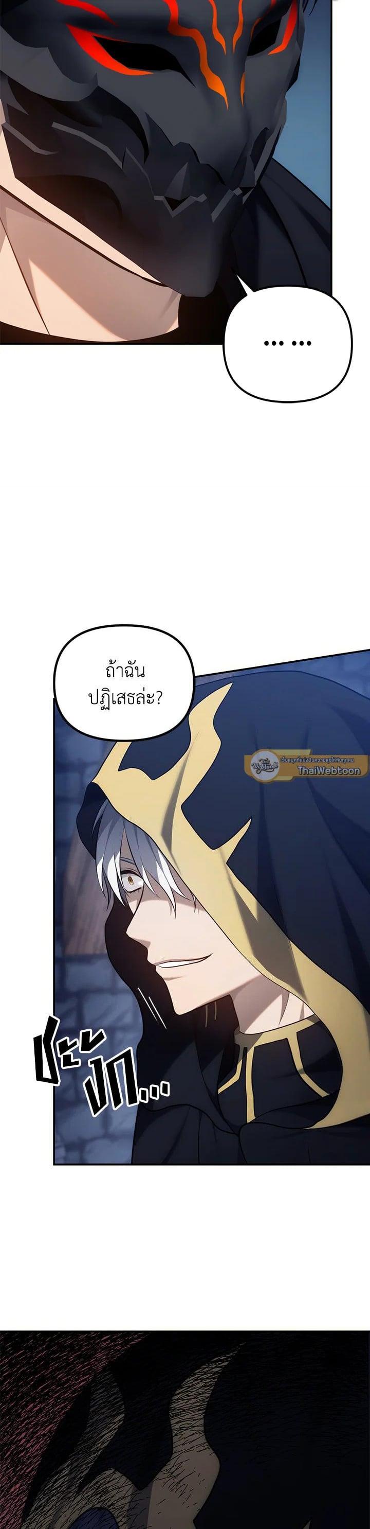 Manga-lc-com อ่านมังงะ อ่านการ์ตูน ออนไลน์ ฟรี Second Life Ranker ตอนที่ 1 2 3 4 5 6 7 8 9 10 11 12 13 14 ฟรี ไม่มีโฆษณา Manga-lc - อ่าน มังงะ อ่าน การ์ตูน ออนไลน์ อ่านมังงะ ฟรี