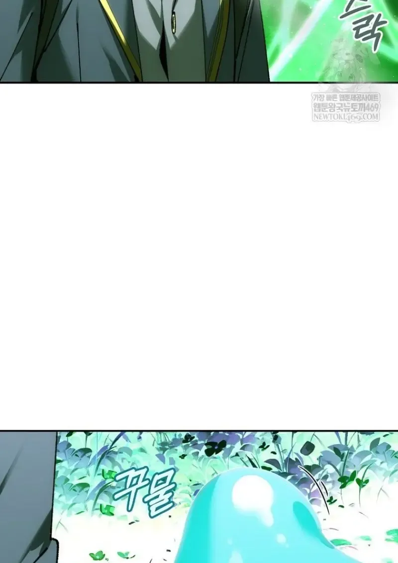 Magic Academy_s Genius Blinker ฉ_นกลายเป_นอ_จฉร_ยะการบล_งค_ในสถาบ_นเวทมนตร_ ตอนที่ ตอนที่ 83 รูปที่ 130