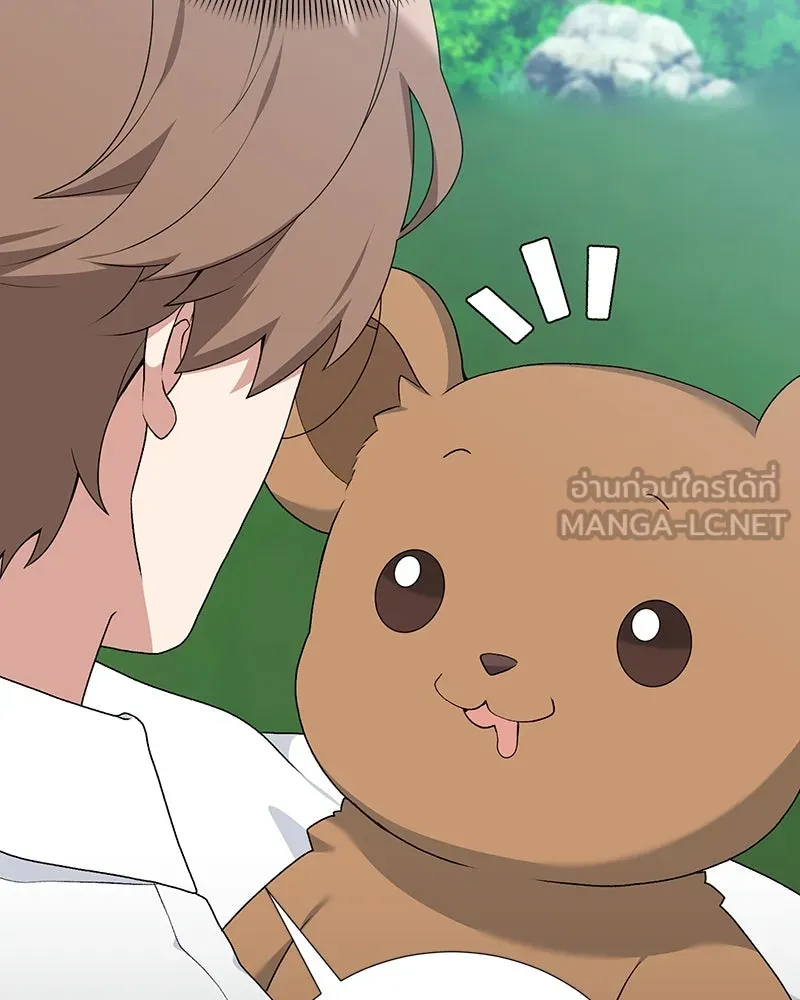 คนสวนโลกฮันเตอร์ ตอนที่ 56 รูปที่ 54