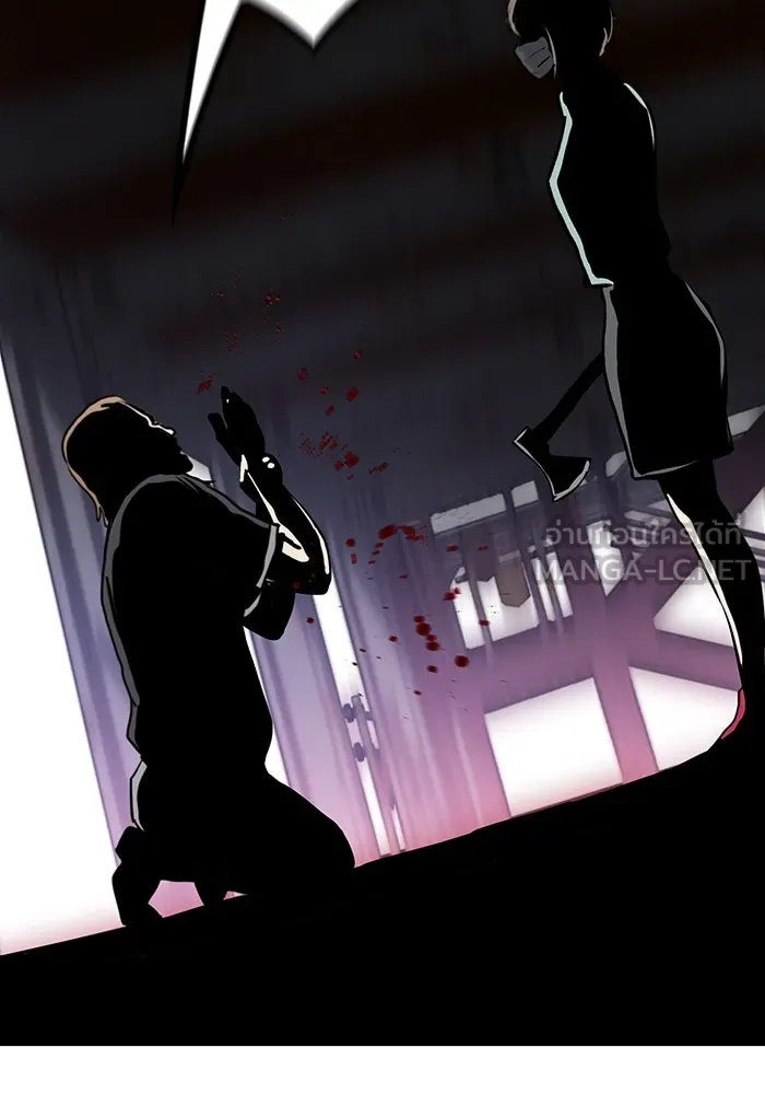 มีนา เกิดมาล่า ตอนที่ 20 รูปที่ 126