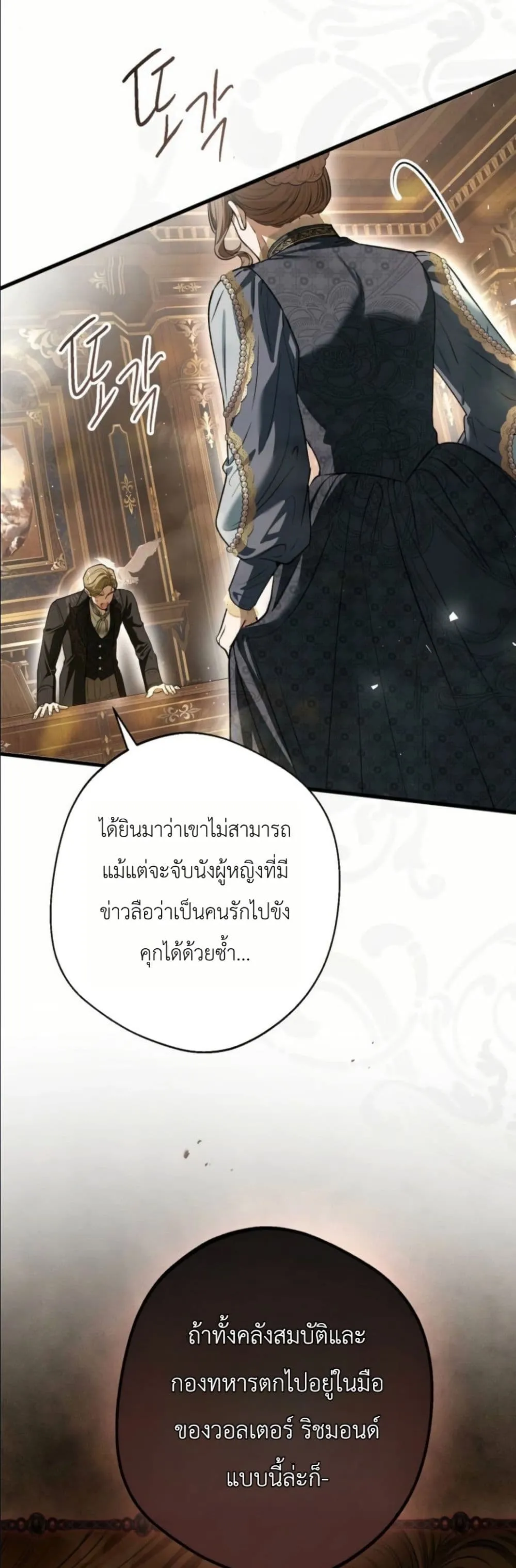 Manga-lc-com อ่านมังงะ อ่านการ์ตูน ออนไลน์ ฟรี This Is What Revenge Looks Like ตอนที่ 1 2 3 4 5 6 7 8 9 10 11 12 13 14 ฟรี ไม่มีโฆษณา Manga-lc - อ่าน มังงะ อ่าน การ์ตูน ออนไลน์ อ่านมังงะ ฟรี