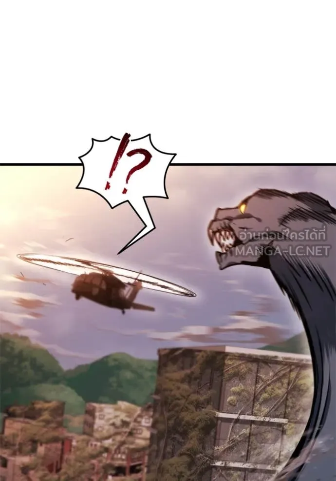 โกดังลับหลังโลกแตก ตอนที่ 39 รูปที่ 30