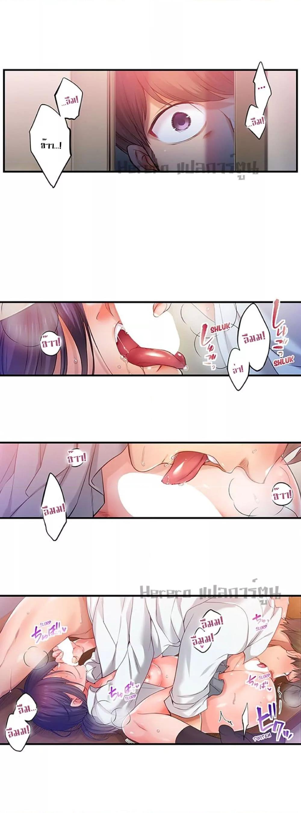 Doujin-Lc- อ่าน โดจิน มังฮวา เกาหลี ญี่ปุ่น จีน แปลไทย I Can’t Resist His Massage! Cheating in Front of My Husband’s Eyes ตอนที่ 1 2 3 4 5 6 7 8 9 10 11 12 13 14 ฟรี ไม่มีโฆษณา อ่าน โดจิน Manhwa เกาหลี ญี่ปุ่น จีน เรามีครบ คัดมาให้เน้นๆ โดจิน 18+ รับประกันความฟินโดย  Doujin Lc