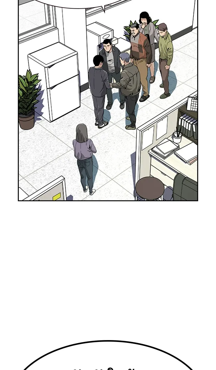 เหยื่ออย่างผมต้องรอด ตอนที่ 2 รูปที่ 71