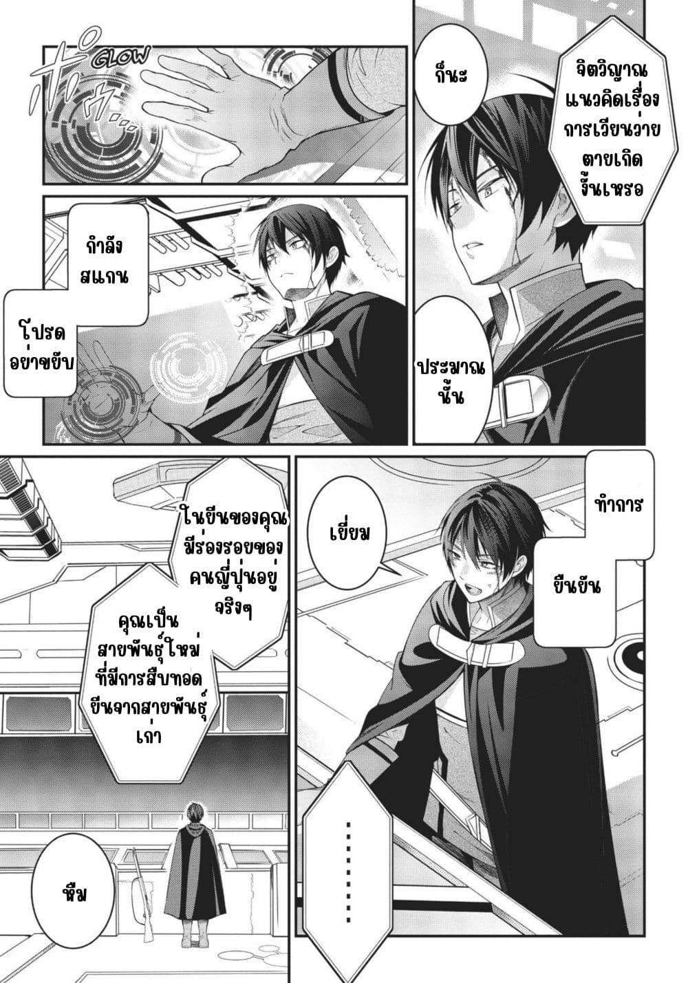 Manga-lc-com อ่านมังงะ อ่านการ์ตูน ออนไลน์ ฟรี Otome Game Sekai wa Mob ni Kibishii Sekai Desu ตอนที่ 1 2 3 4 5 6 7 8 9 10 11 12 13 14 ฟรี ไม่มีโฆษณา Manga-lc - อ่าน มังงะ อ่าน การ์ตูน ออนไลน์ อ่านมังงะ ฟรี